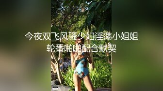 《台湾情侣泄密》美女大学生和男友之间的私密被渣男毕业分手后曝光