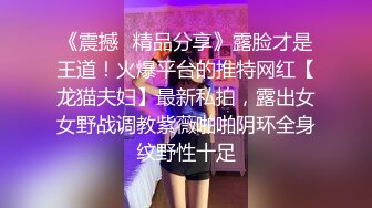 跟美女OL三秒开炮白濑心音112517_610