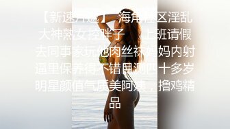 来两妹子留下白衣妹，特写口交大屌双腿肩上扛，侧入大力抽插猛操