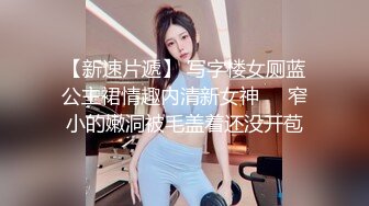 大款在车展上认识了个兼职车模的女教师 带回酒店放在椅子上各种姿势 把人家的小BB都干红了