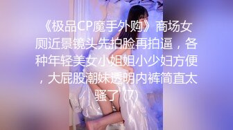 ?迷玩妈妈? 好奇恋母小胖子下药迷玩生母2 被妈妈骂了拿出存货迷晕 香烟打火机脚指肆意玩弄骚穴 无套插入泄欲爆射