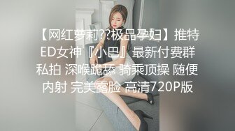 【鲜肉激情】送披萨小哥 被帅哥拿下 在沙发激情