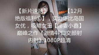 香蕉传媒XJX-0052 白丝JK制服口交足交轮番上阵