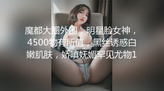 【新速片遞】粉衣萝莉范精致小美女 软软肉体抱着好销魂太适合操穴做爱了，约到酒店立马扑上去亲吻抠逼噗嗤猛力抽送【水印】[1.66G/MP4/46:39]