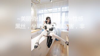 完美巨乳女神级别明星颜值想入菲菲诱惑满满