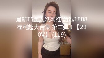 约操高质量外围女神，黑色吊带丝裙朦朦胧胧很性感，欲望立马沸腾爱抚用力亲吻，滋滋销魂，呻吟喘息猛干【水印】