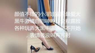 国产最强新人第②部清纯嫩妹【黑脚JK在家自慰被室友撞见强拉室友上床疯狂做爱】爽的直喊我不行了 [