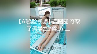 【性爱日记】米兰教堂下的性爱呻吟 欧洲留学极品女友『林雅儿』与法国帅哥24小时性爱挑战 抽插爆射