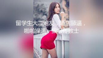 【百度云泄密】福州超反差初中女老师 家中和光头情人啪啪流出4V 42P