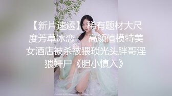 《最新吃瓜网红泄密》网娱头条二次元主播天花板身材颜值~最顶流网红【猫九酱】被传某平台下海11资源卖到千元