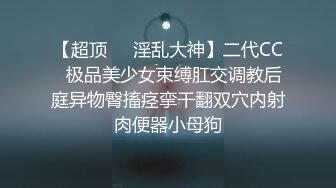 换妻游戏-苏清歌 蜜苏 餐后不胜酒力跟老公的兄弟吹箫啪啪