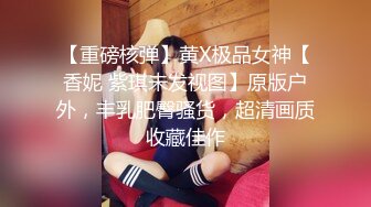 无水印1/6 小母狗交配然后再射进嘴里希望主人可以多赏赐一些VIP1196