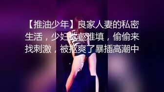 《台湾情侣泄密》小美女和男友的日常分手后小嫩鲍被渣男曝光1