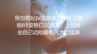 【千寻探花】良家人妻深夜来相会，啪啪完互相舔，骚妇淫荡浓情蜜意相谈甚欢