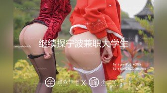 女友闺蜜4