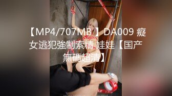 STP30290 國產AV 天美傳媒 TMBC014 上司用肉棒教秘書一杆進洞 吳文淇