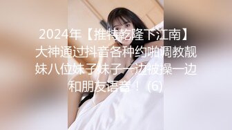 国产麻豆AV MSD MSD016 强奸温柔嫂子 新人女优 刘豆豆