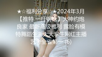 扣扣传媒 FSOG031 专攻萝莉学妹91韦小宝大神▌唐伯虎▌