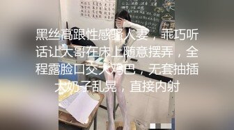  漂亮少妇 被大肉棒无套猛怼 尿尿狂喷如柱 喷的自己满身都是 不停抽搐