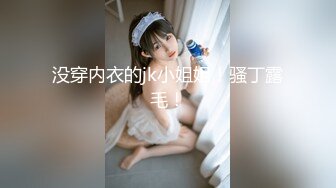 超漂亮~长腿女神【00后小蝴蝶】 (72)