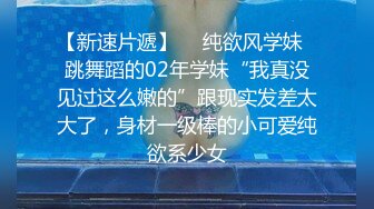   最新流出 顶级泄密 极品反差眼镜妹背着男友做异性SPA 结果被男技师一顿骚操作后强火力爆菊