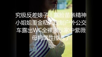 微博騷貨極品身材最新VIP高清合並及男友操他的視頻