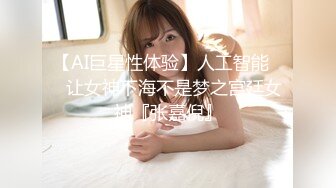 【全網推薦】【高能預警】超美哺乳期人妻女神『Miyo』最新私拍流出 極品無毛嫩穴一覽無余 超爆爽 (2)