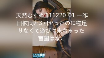 STP28795 國產AV Pussy Hunter PS019 S極神舌連續榨精