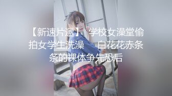 【新片速遞】 短发时尚气质妹子,摆弄小B跟着音乐旋律摇摆,给你看洞穴内的肉芽