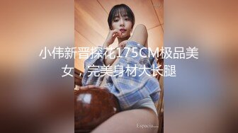 【新片速遞 】 起点传媒 性视界传媒 XSJKY051 到府水电工逆袭性感少妇 温芮欣【水印】