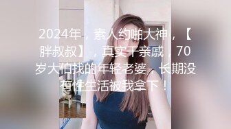 极品温柔妹妹 香舌亲吻从床上开始，一番大战酣畅淋漓！--4K字幕版