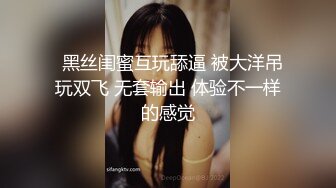 《重磅隐私曝光》渣男分手后报复流出~湖南某学院极品美臀反差女【胡X玲】与校男友同居不雅露脸自拍~蜂腰大屁股真的好顶