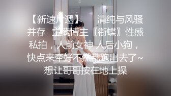 炮友男友回家了，这次约到了妹子家里，她男友东西随便用