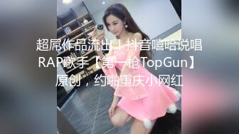 黑丝大奶淫妻 贪婪的吃着大鸡吧肆意玩弄着骚逼完美的69 主动把大鸡吧往逼里塞老婆你是真骚啊 淫荡的叫声