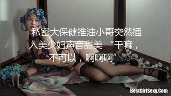 白净女友