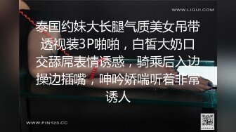 【网_曝热M事_件重磅泄_密】火爆疑似B_Y2成员孙Y私下性爱私拍流出 极其反差风骚至极 被土豪各种操 (5)