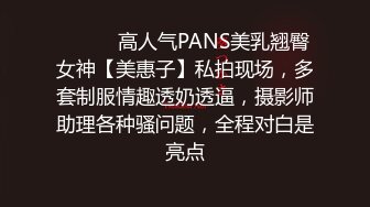 周末假期苗條身材大長腿小姐姐與男友居家瘋狂嗨皮 主動吃雞巴騎乘位無套內射中出 原版高清