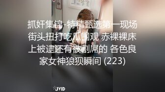 眼镜哥约炮极品身材的美女同事❤️颜面骑乘玩69完美露脸