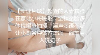 商场女厕全景偷拍多位嫩妹嘘嘘⭐人美B也嫩❤️真让人想舔一舔