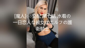 [魔人]○○交配 第七話 水着の一日恋人な彼女はエルフの護衛騎士