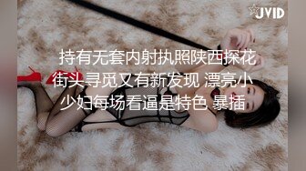 (蘿莉社)(lls-118)(20230219)失戀侄子心情不好想要巨乳小姨的安慰