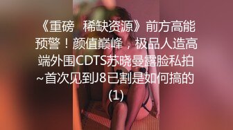 愛豆傳媒 IDG5516 小曼 激情春藥成功讓老板娘臣服於胯下