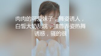 高能預警！比女人還女人極品網紅CDTS【sehe】私拍，能攻能守3P4P真男假女混亂性交人體蜈蚣，相當淫亂視覺盛宴 (2)