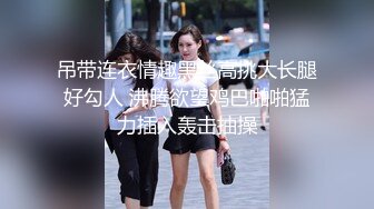   极品气质美女私下极度反差约会两位金主酒店大玩3P被两个男人尽情的玩弄淫叫不停叫得越欢