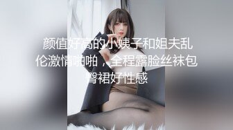 裸舞女神 动感超燃热舞~抖奶电臀激情四射 【清虞-清野】 性感衣服双乳狂跳【126v】 (106)