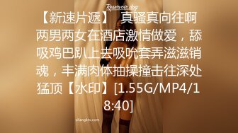   初恋般的纯爱小美女你的前女友12.09 超美神仙颜值情趣黑丝无套骑乘 极品美乳 让人都不舍得操了