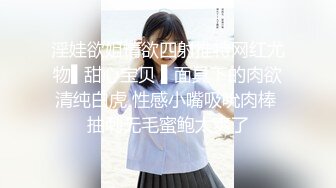 ★☆【性爱堕落❤️反差浪婊】★☆最新四位反差婊淫荡啪啪自慰大尺度私拍流出 人前女神 人后母狗 淫照私拍772P 高清720P版