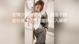 风流老王05-19足浴遇到性感少妇，加钱强操小逼