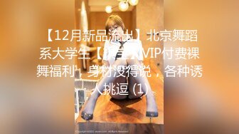 【無碼】FC2-PPV 1013835 処女喪失から１年…色白清楚Ｓ級美少女19..口を羞恥と興奮でヒクつかせながら膣アクメ連発＆膣內射精懇