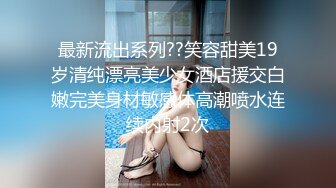  漂亮丝袜美眉在家吃鸡啪啪 想要吗 想 求我 老公插进来 流了好多水 被大鸡吧无套输出